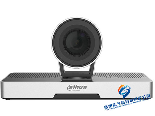 高清會議攝像機C700