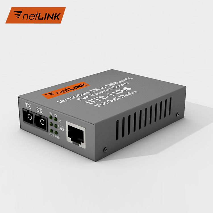NETLINK 百兆 收發器