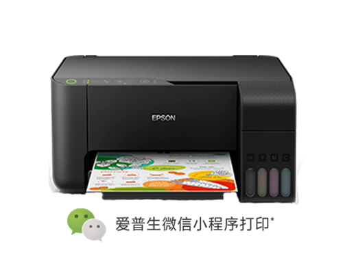 愛普生噴墨一體機 EPSON L3158無線