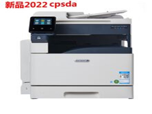 富士施樂SC2022  A3彩色復印機