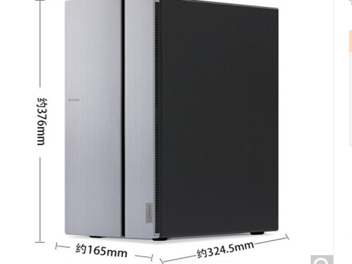 聯想（Lenovo）天逸510Pro 