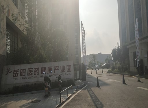 岳陽醫藥健康產業園門禁系統