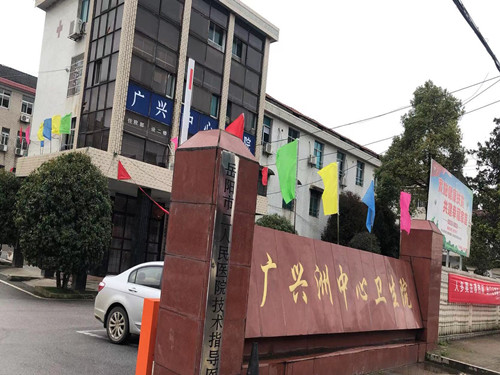 廣興洲鎮醫院人臉測溫