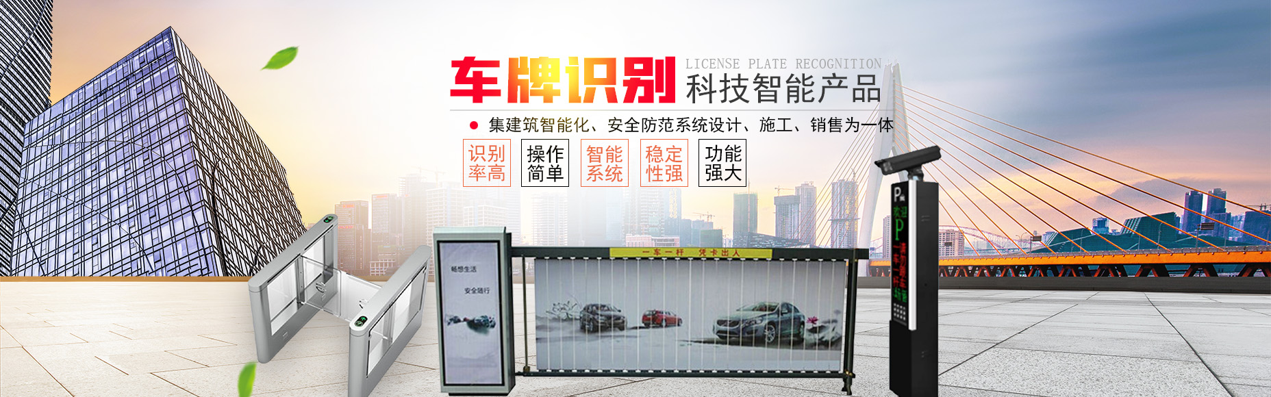 湖南新今品智能科技有限公司_湖南弱電系統工程|湖南建筑智能化工程