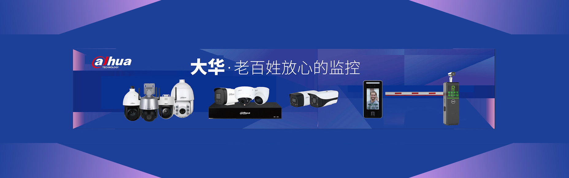 湖南新今品智能科技有限公司_湖南弱電系統工程|湖南建筑智能化工程